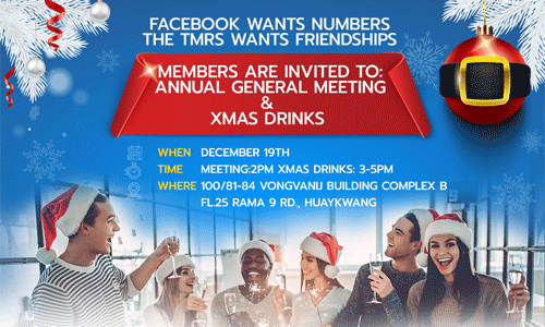 MEMBERS ARE INVITED TO: ANNUAL GENERAL MEETING & XMAS DRINKS