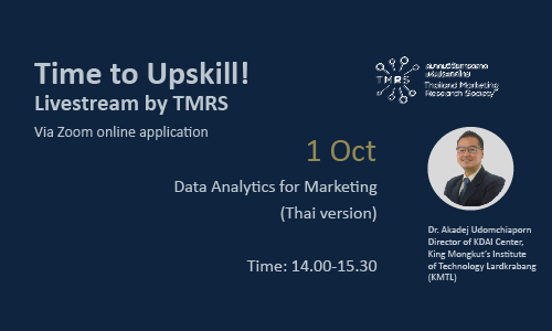 Time to Upskill! Live stream by TMRS (1 October 2020)
