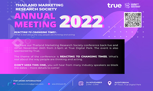 TMRS Annual Meeting 2022 : Reacting to Changing Times